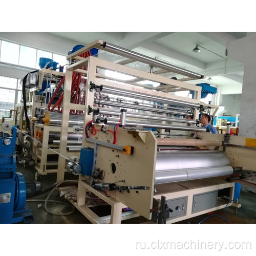 LLDPE Завод по производству упаковочной пленки